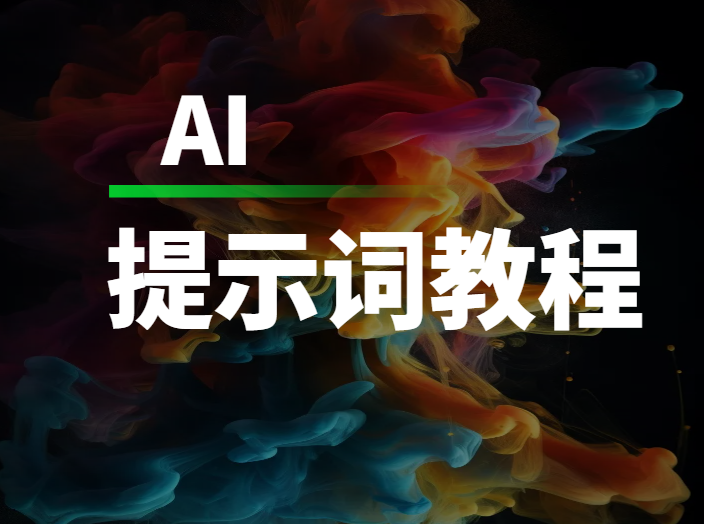 如何用GPT复制抖音热门口播视频