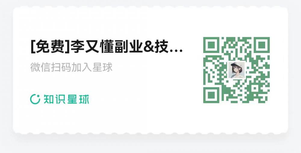【提问】问一问和知乎的玩法有什么区别？ - 尔鹿网络-副业平台问答库论坛-副业能力、技能、信息、教学-尔鹿网络